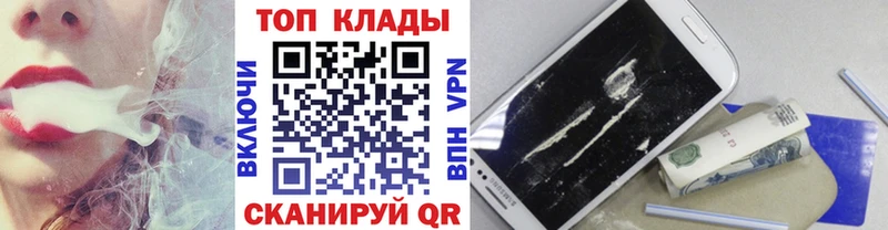 Все наркотики Сосновоборск ГАШИШ A-PVP АМФ Меф мяу мяу