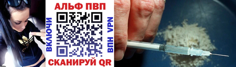darknet клад  закладка  Сосновоборск  APVP Соль 