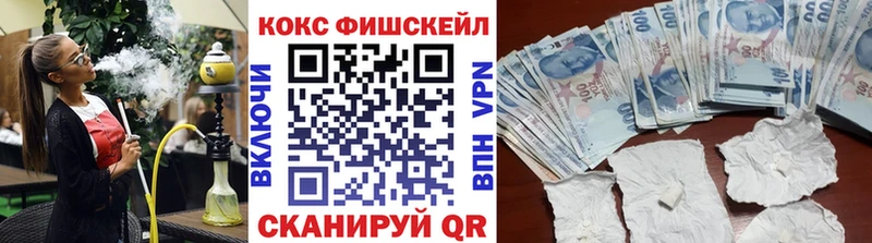 КОКАИН Columbia  закладка  Сосновоборск 