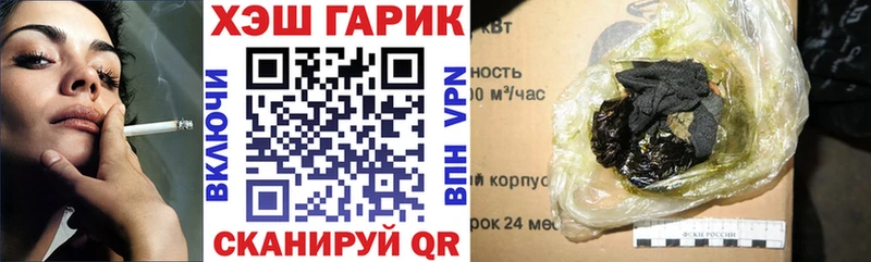 ГАШ Ice-O-Lator  Сосновоборск 