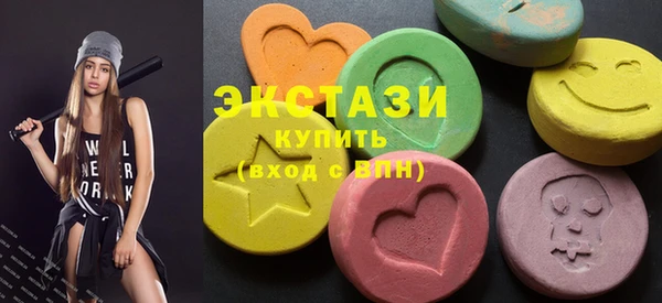 2c-b Армянск