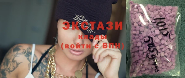 2c-b Армянск