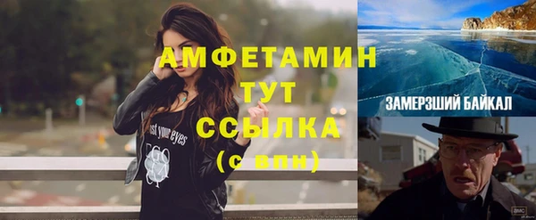 мефедрон Арсеньев