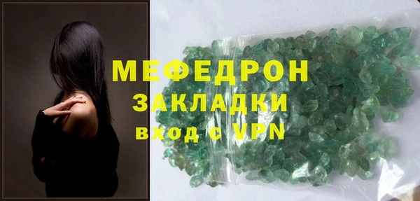 мефедрон Арсеньев