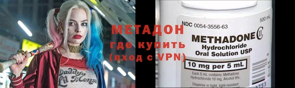 2c-b Армянск