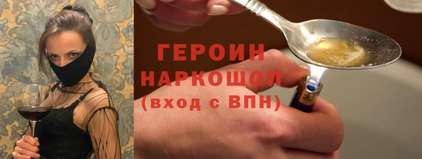 героин Аркадак