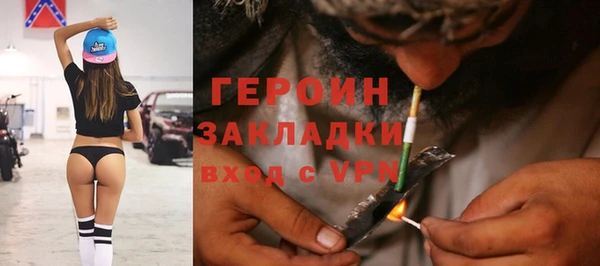 2c-b Армянск