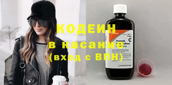 мефедрон Арсеньев