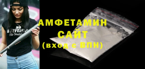 мефедрон Арсеньев