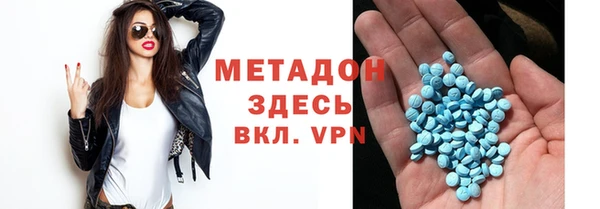 мефедрон Арсеньев