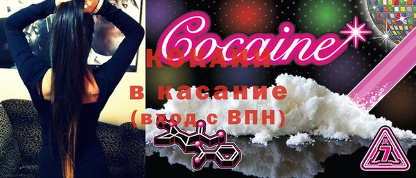 2c-b Армянск