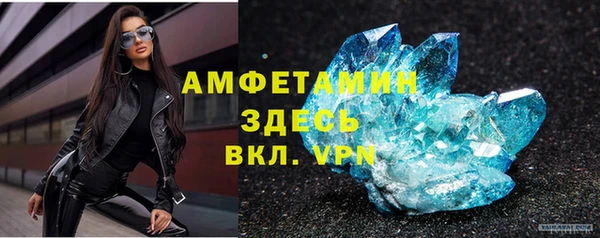 мефедрон Арсеньев