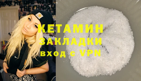 мефедрон Арсеньев
