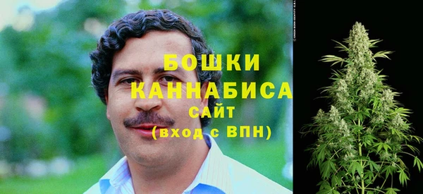 мефедрон Арсеньев