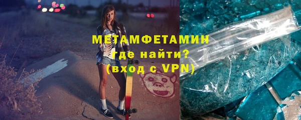 мефедрон Арсеньев
