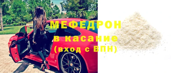 мефедрон Арсеньев