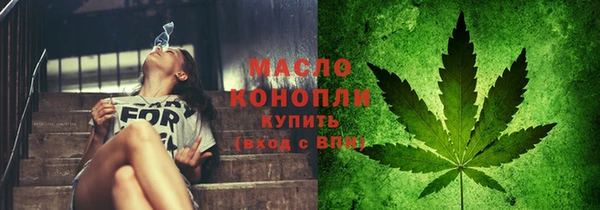 мефедрон Арсеньев