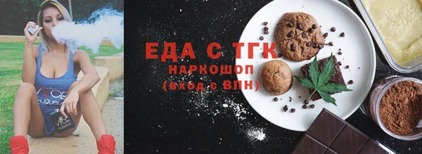 мефедрон Арсеньев