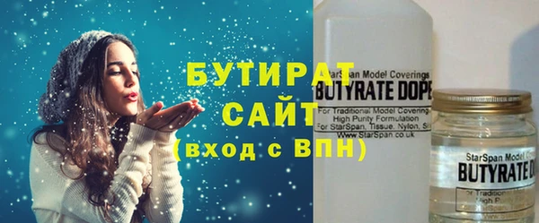 2c-b Армянск