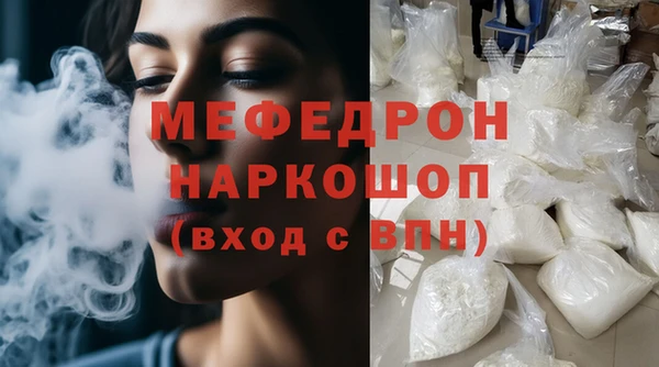 мефедрон Арсеньев