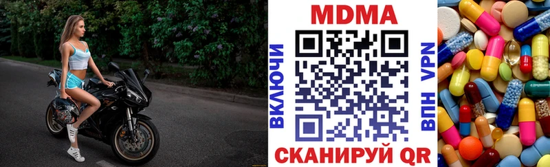 где продают наркотики  Сосновоборск  даркнет наркотические препараты  MDMA кристаллы  гидра ссылка 