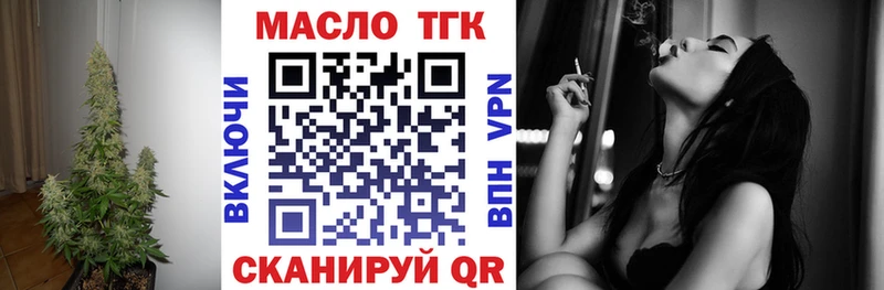 ТГК концентрат Сосновоборск