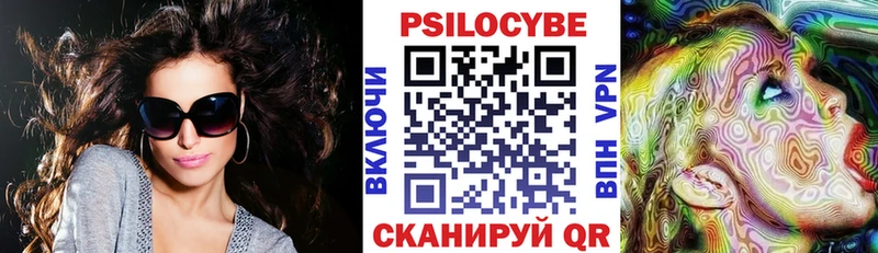 Галлюциногенные грибы мухоморы  mega зеркало  Сосновоборск 